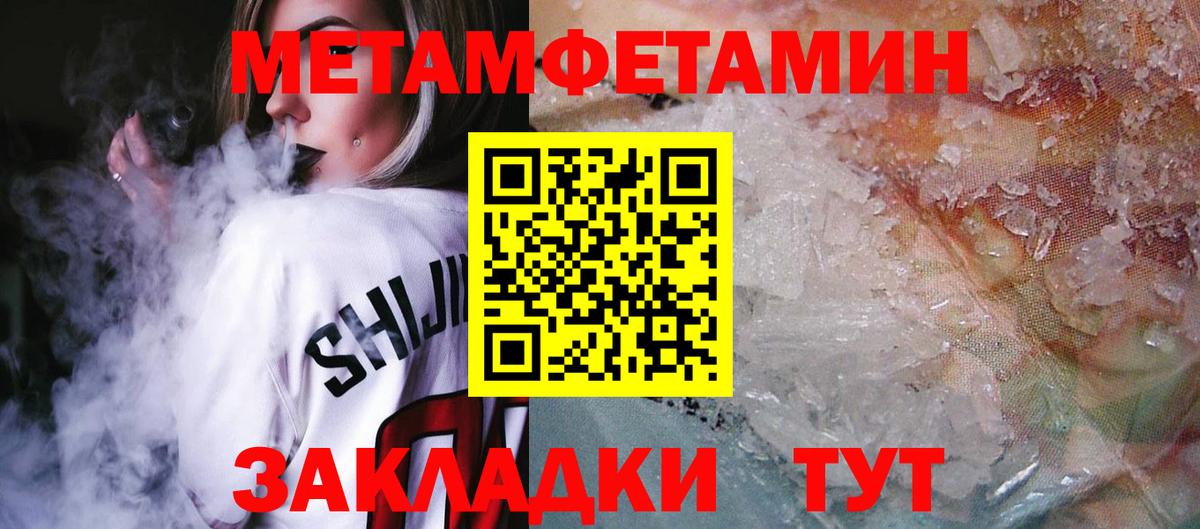 Амфетамин  АМФЕТАМИН  Баксан  Вход с VPN  Амфетамин 97% 