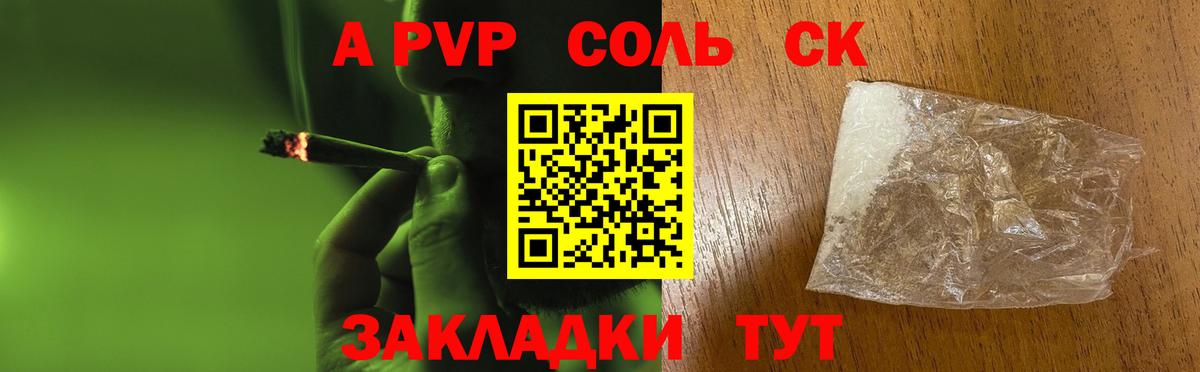 А ПВП СК КРИС Баксан