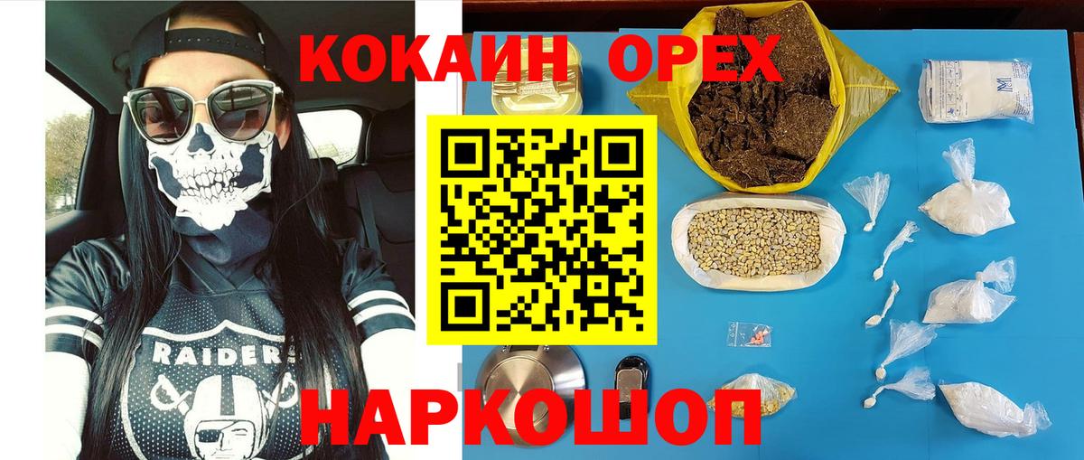 Cocaine Перу Баксан