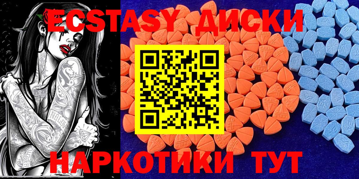 Баксан  даркнет телеграм  Вход с VPN  ЭКСТАЗИ Дубай  blacksprut tor  Экстази бентли  Ecstasy 