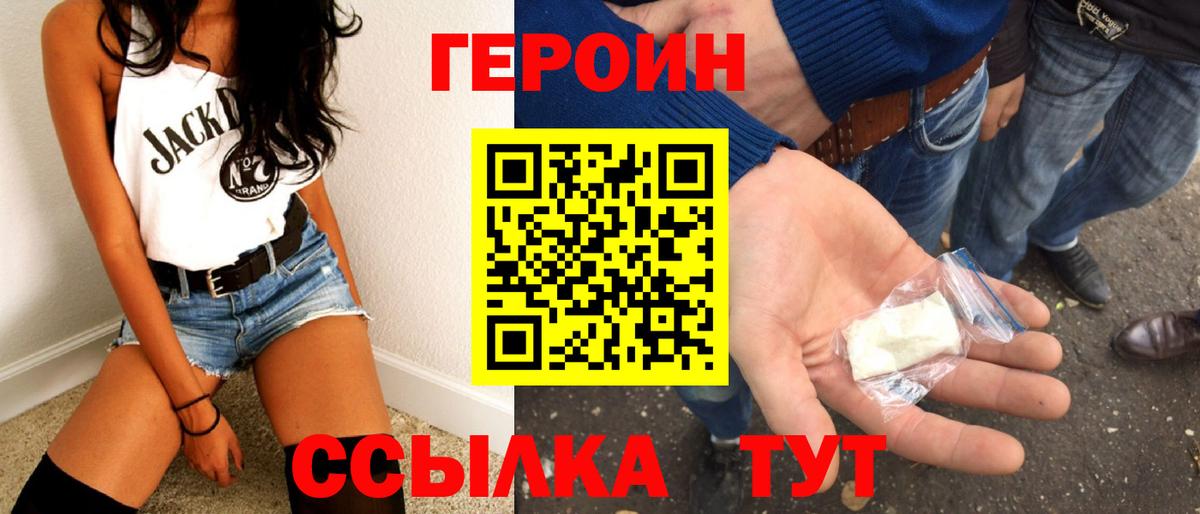 Баксан  Героин Афган  Вход с VPN 