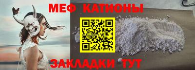 МДМА Туймазы