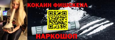 кокаин колумбия Уссурийск