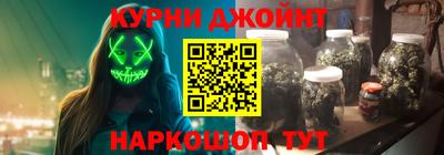 дистиллят марихуана Тулун