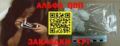 меф Тула