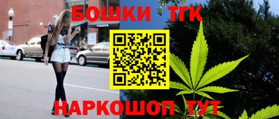 дистиллят марихуана Тулун