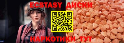 МДМА Туймазы
