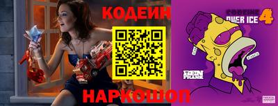 крисы Усть-Илимск