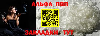 меф Тула