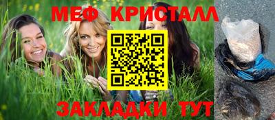 меф Тула