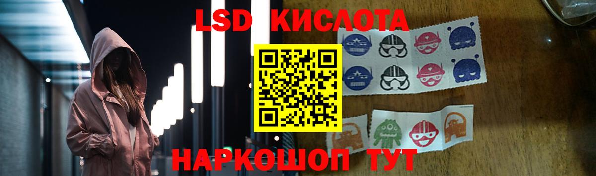 LSD-25 экстази ecstasy  Вход с VPN    зеркало  Баксан  LSD-25 экстази ecstasy 
