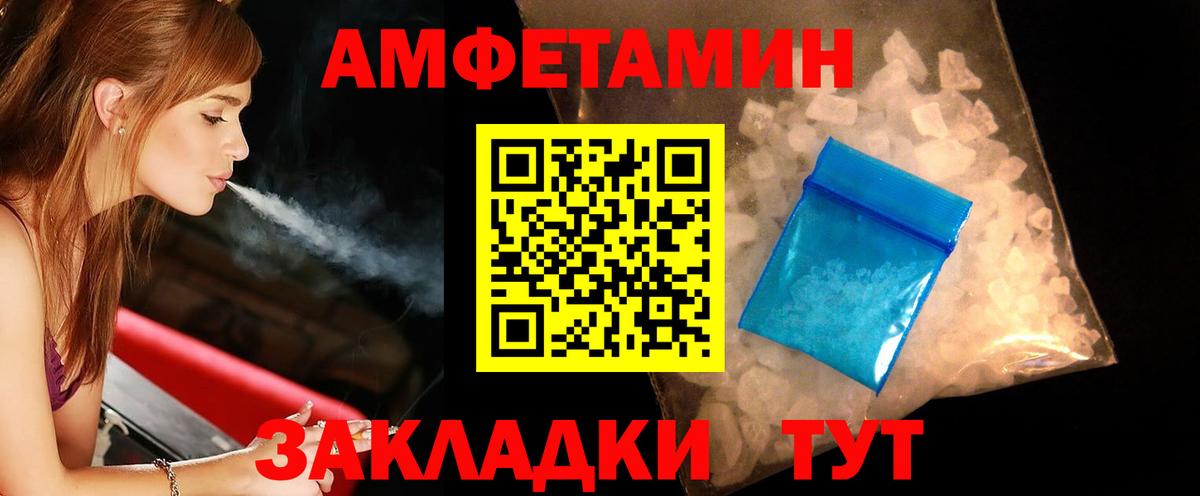 МЕТАМФЕТАМИН кристалл Баксан