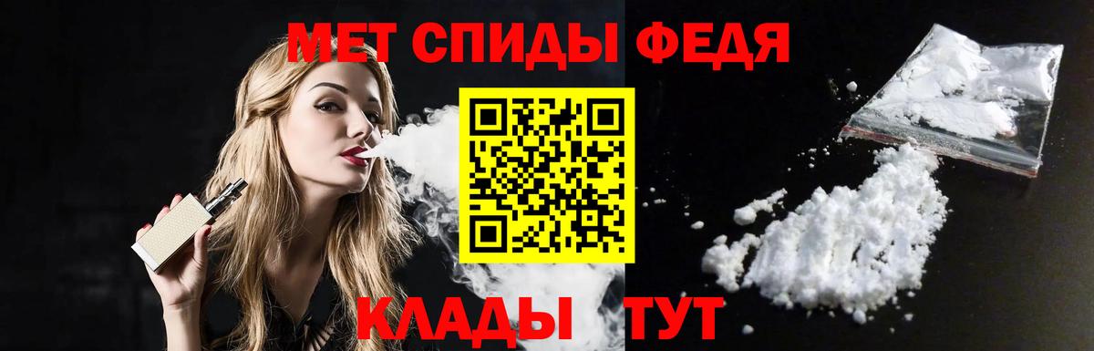 МЕТАМФЕТАМИН пудра  Вход с VPN  Баксан 