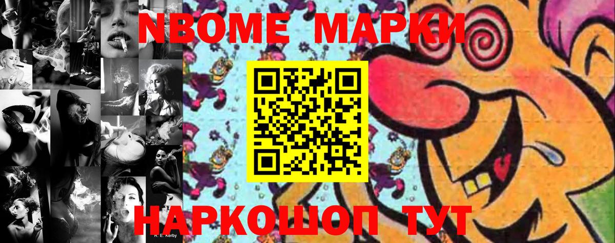 Мефедрон кристаллы  МАРИХУАНА  Вход с VPN  Баксан  ГАШИШ 