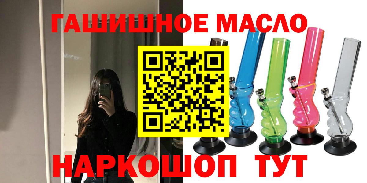 Дистиллят ТГК вейп с тгк  ТГК концентрат  Вход с VPN  Баксан 