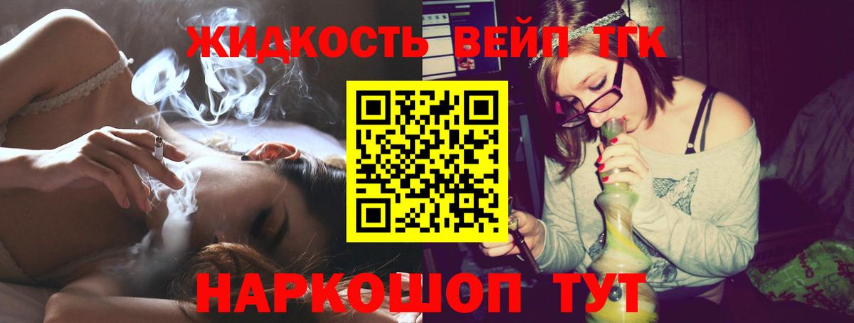Дистиллят ТГК концентрат Баксан