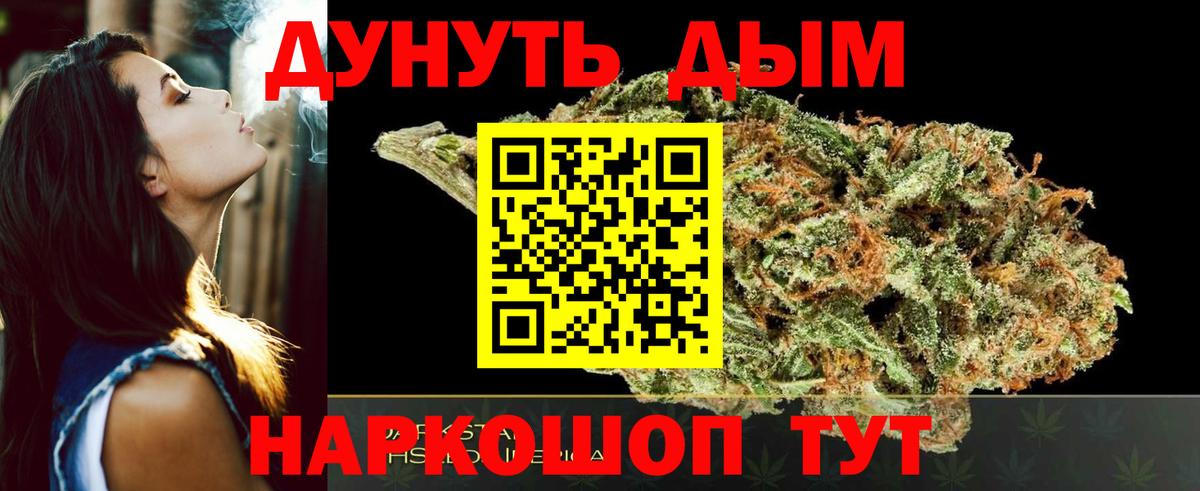 Шишки марихуана Bruce Banner Баксан